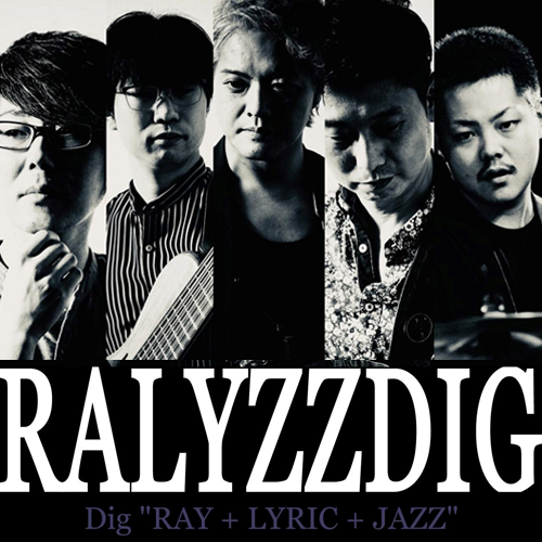 徳田雄一郎 RALYZZDIG「Jazz Japan Award 2020 アルバム・オブ・ザ・イヤー受賞記念ライブ」